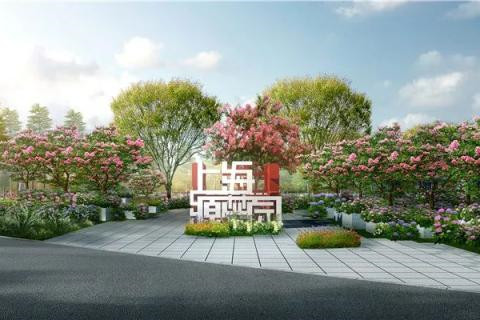 花博會內5000㎡“上海園”什么樣？