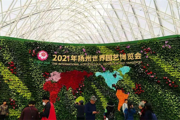 世界園藝博覽會首次落戶長三角地區 有何看點?