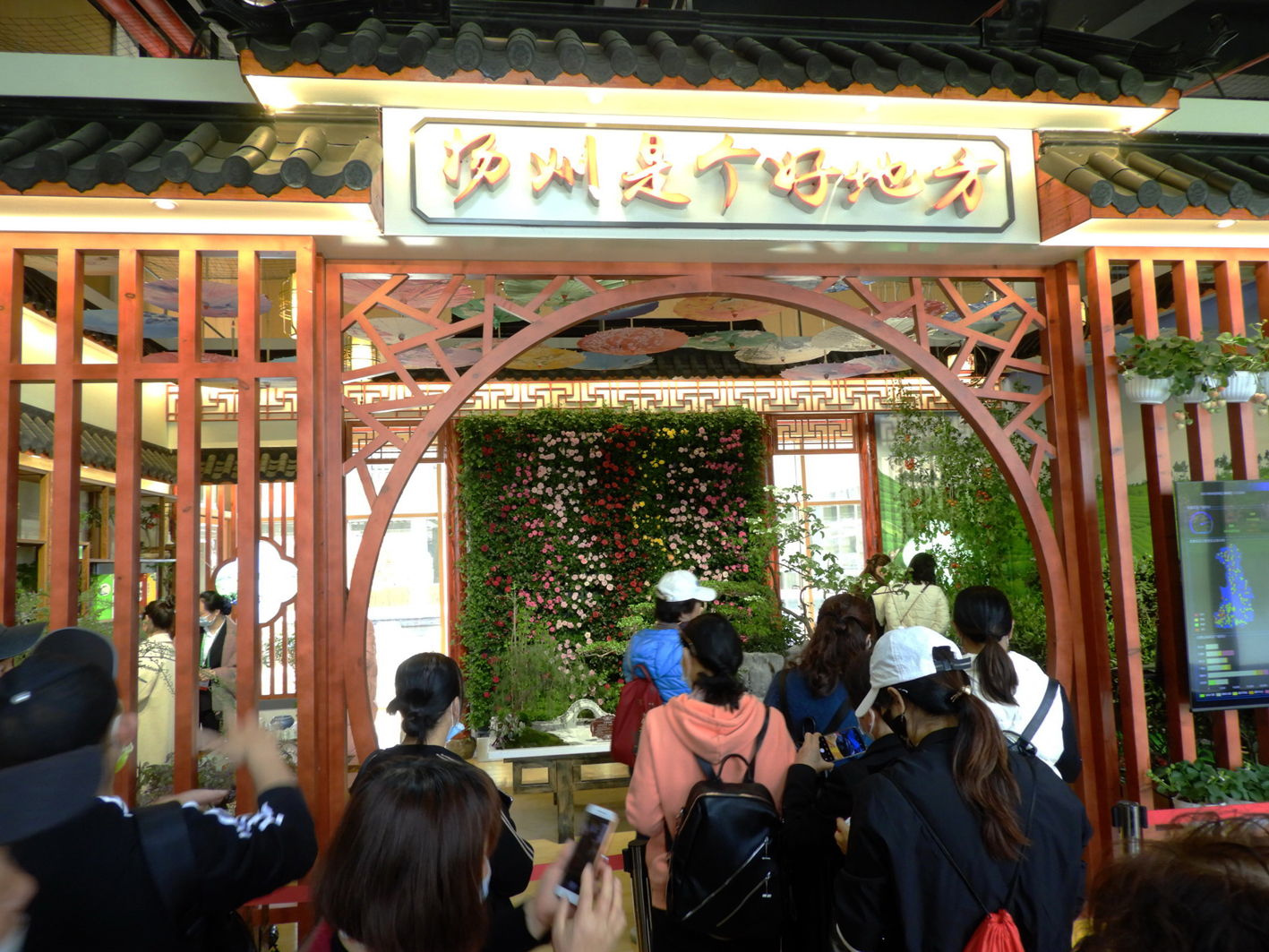 揚州世園會:13個城市展廳各具特色