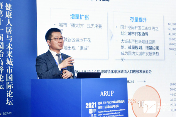 張祺：有機更新增強城市活力和韌性