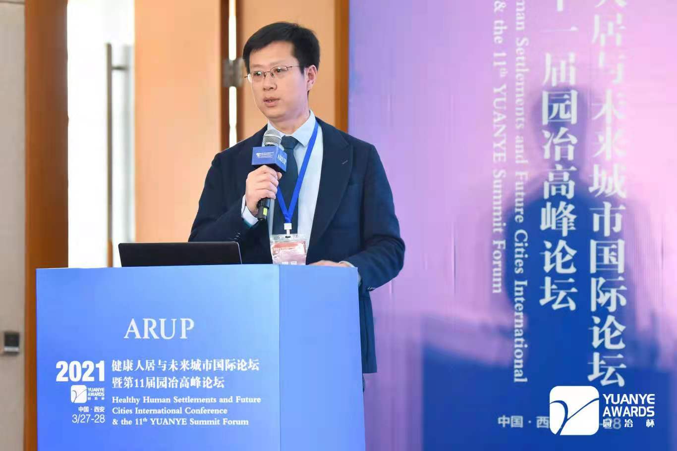 趙志勇：以水而定的韌性城市設計