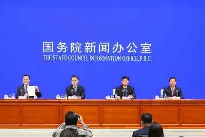 中國生物多樣性保護(hù)白皮書發(fā)布會