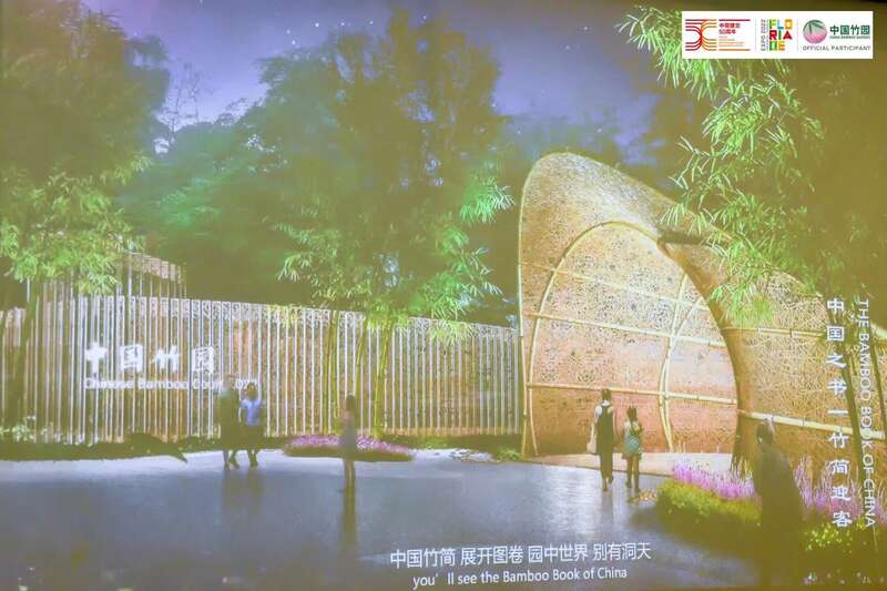 2022荷蘭阿爾梅勒世園會推介會在北京舉行