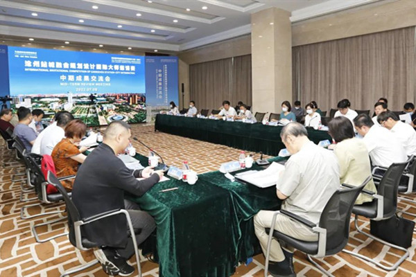 滄州站城融合大師邀請賽中期交流會舉辦