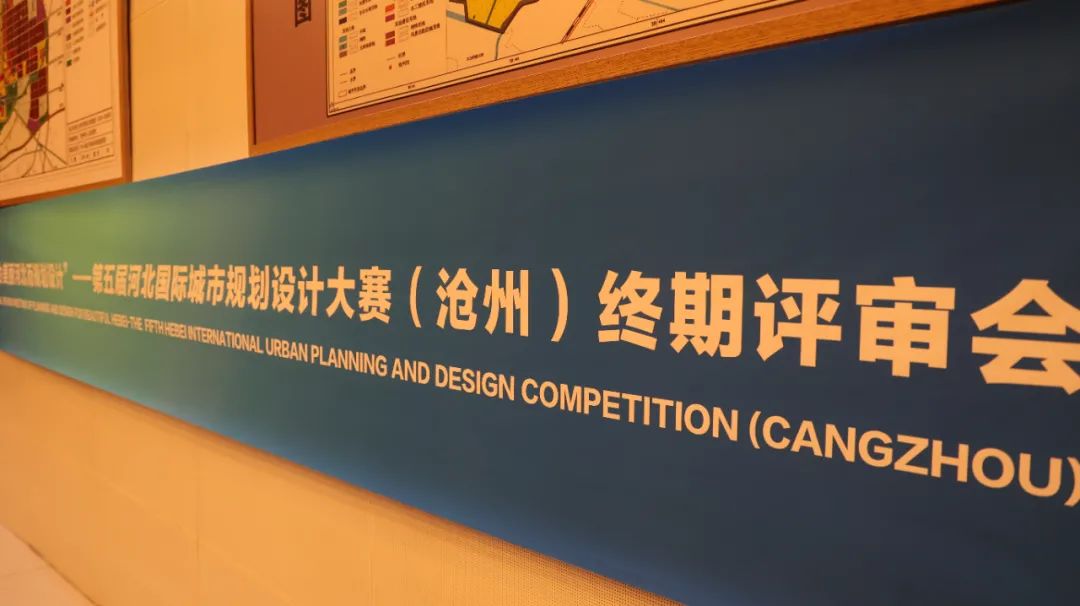 滄州站城融合大師邀請賽結果揭曉