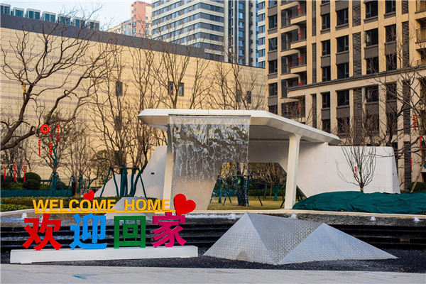 園冶杯獲獎作品丨美好天境苑