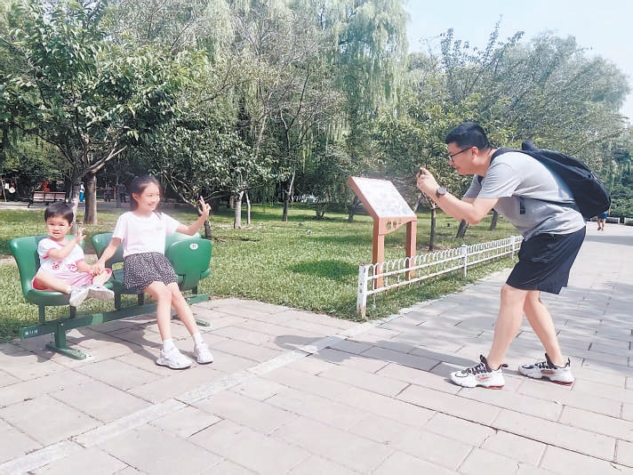 綠色閱兵觀禮椅“落戶”北京6家公園