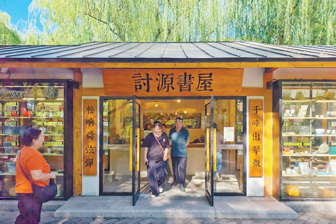 北京海淀：“身邊公園”變身城市活力新空間