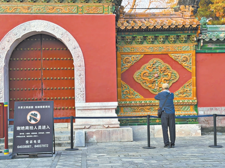 公園“隔離線”如何讓美景“不掉線”?