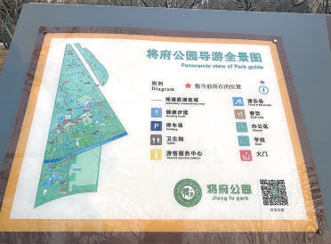 北京:部分公園標識模糊 游客體驗迷糊