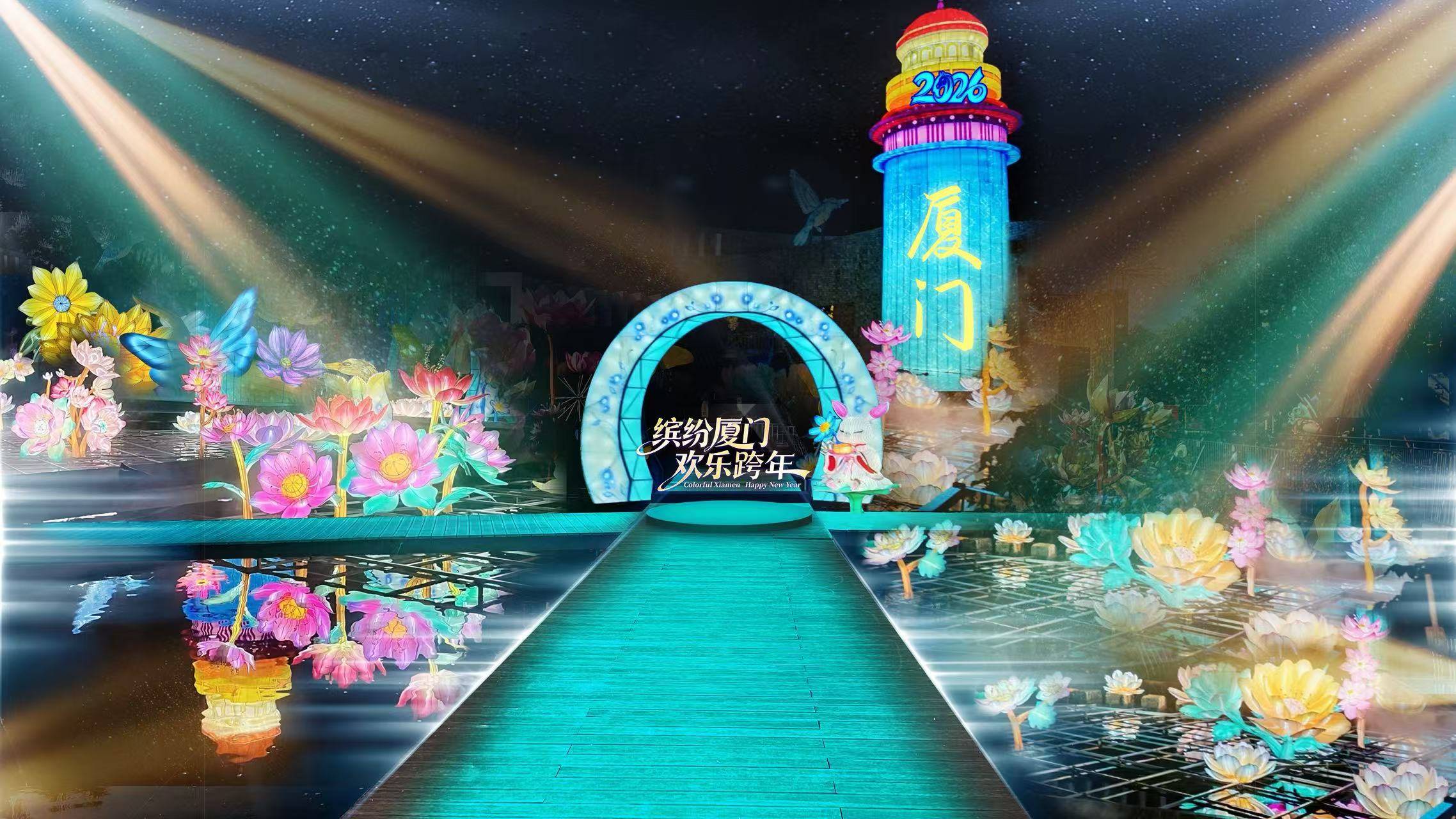 廈門園博苑將推出主題演藝園區巡游等全新場景