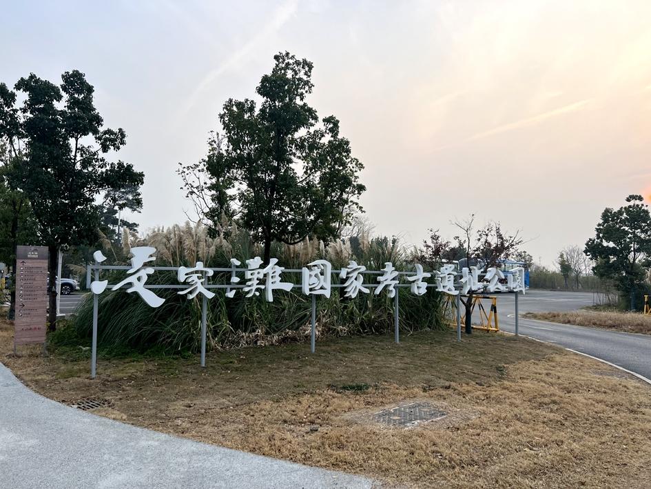 建設(shè)長江國家文化公園安徽實施5大工程