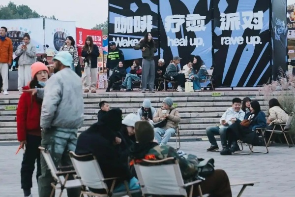 北京支持公園、商圈探索消費(fèi)新業(yè)態(tài)新場(chǎng)景